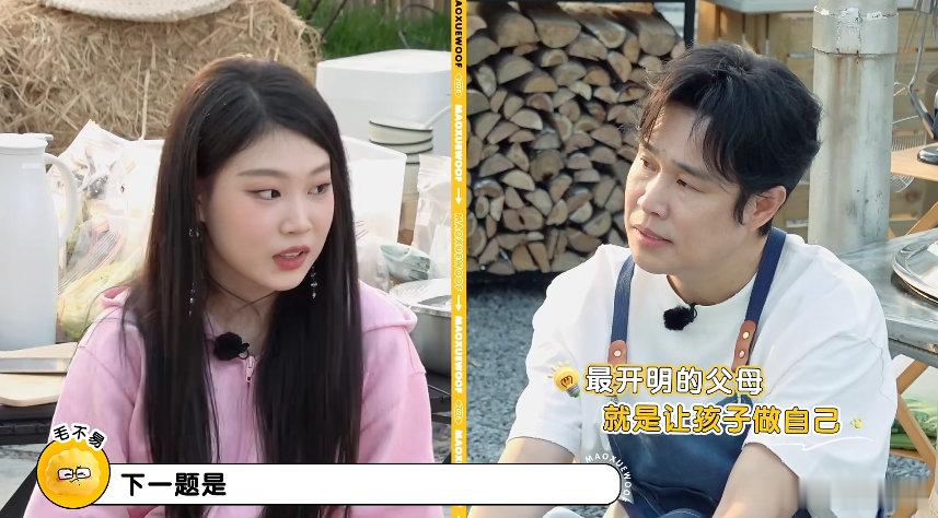 小沈阳暂时接受不了沈佳润谈恋爱果然女儿都是爸爸的心头肉~ 