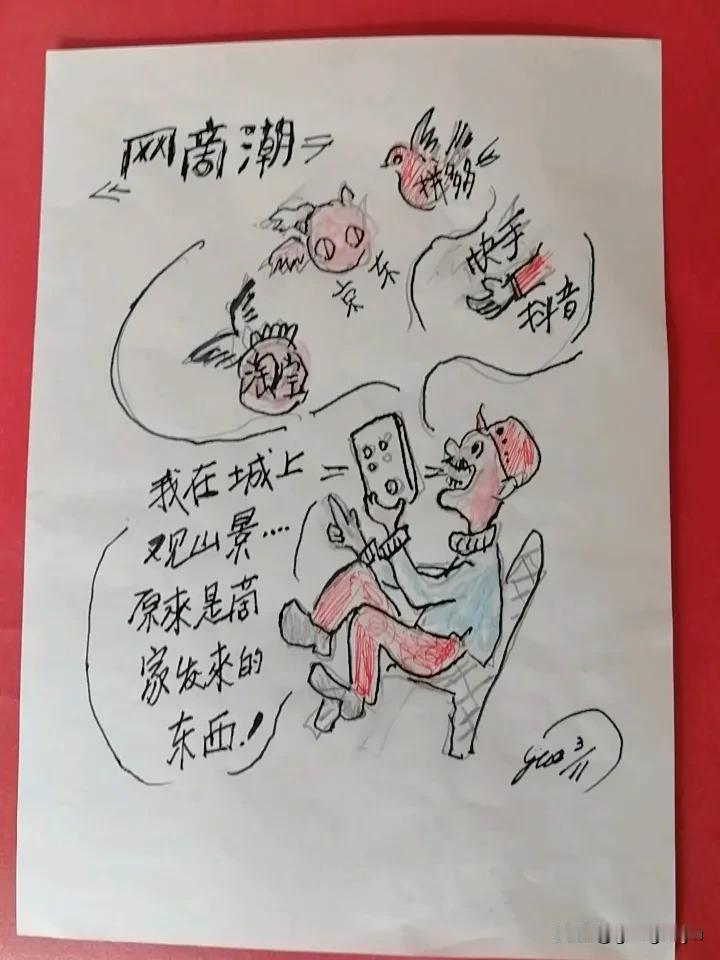 今天兴致來潮，在拼多多，淘宝买了不少东西，有俄罗斯面包，小饭鍋，陈克明掛面，佐香