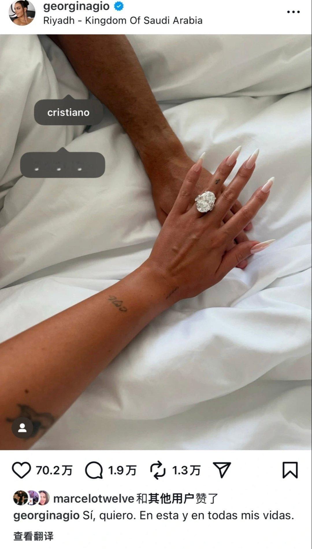 C罗向乔安娜求婚了，乔安娜写道“是的，我愿意。此生此世，生生世世”。这钻戒得多少