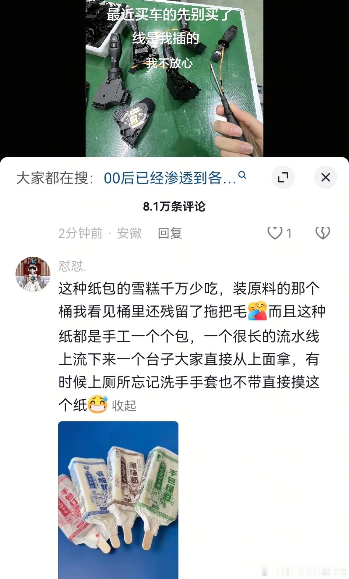 世界果然是个巨大的草台班子 