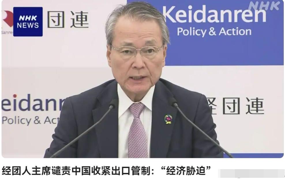 日本方面坐不住了！日本方面喊话，要求改善中日关系！1月13日，根据日媒报道，日本