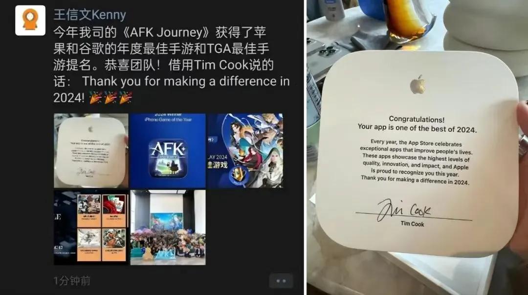 库克闪现莉莉丝，对话王信文：这件事太被低估了