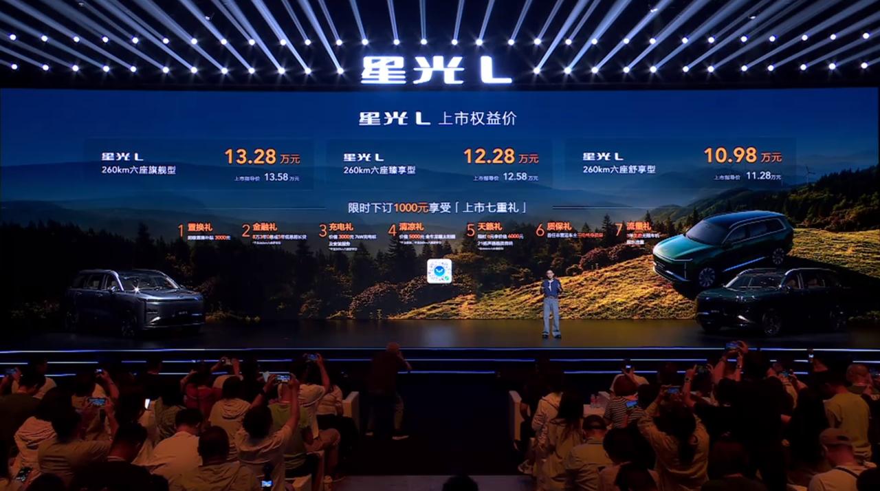 10万级大六座SUV！星光L空间挑不出毛病？
 
7月16日，五菱旗下全新插混六