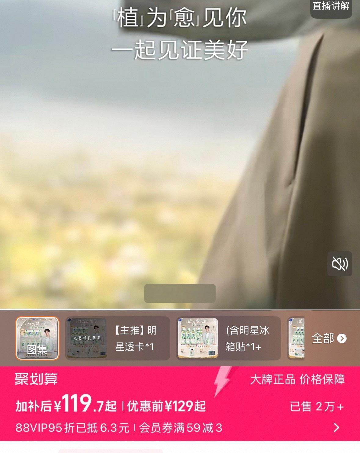 不到15分钟2万➕太牛了肖战 超能