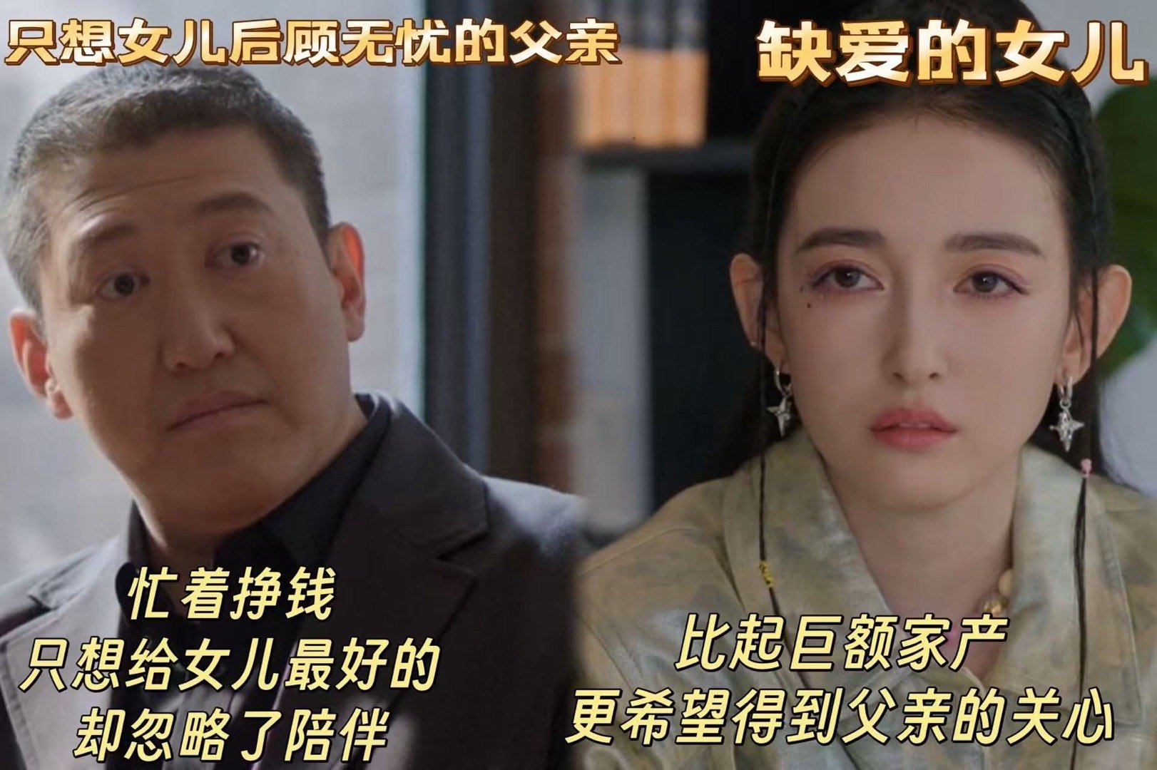 富家女因缺爱拒绝巨额家产 谁懂啊！电视剧《蛮好的人生》里Yuki拒绝继承家产去创
