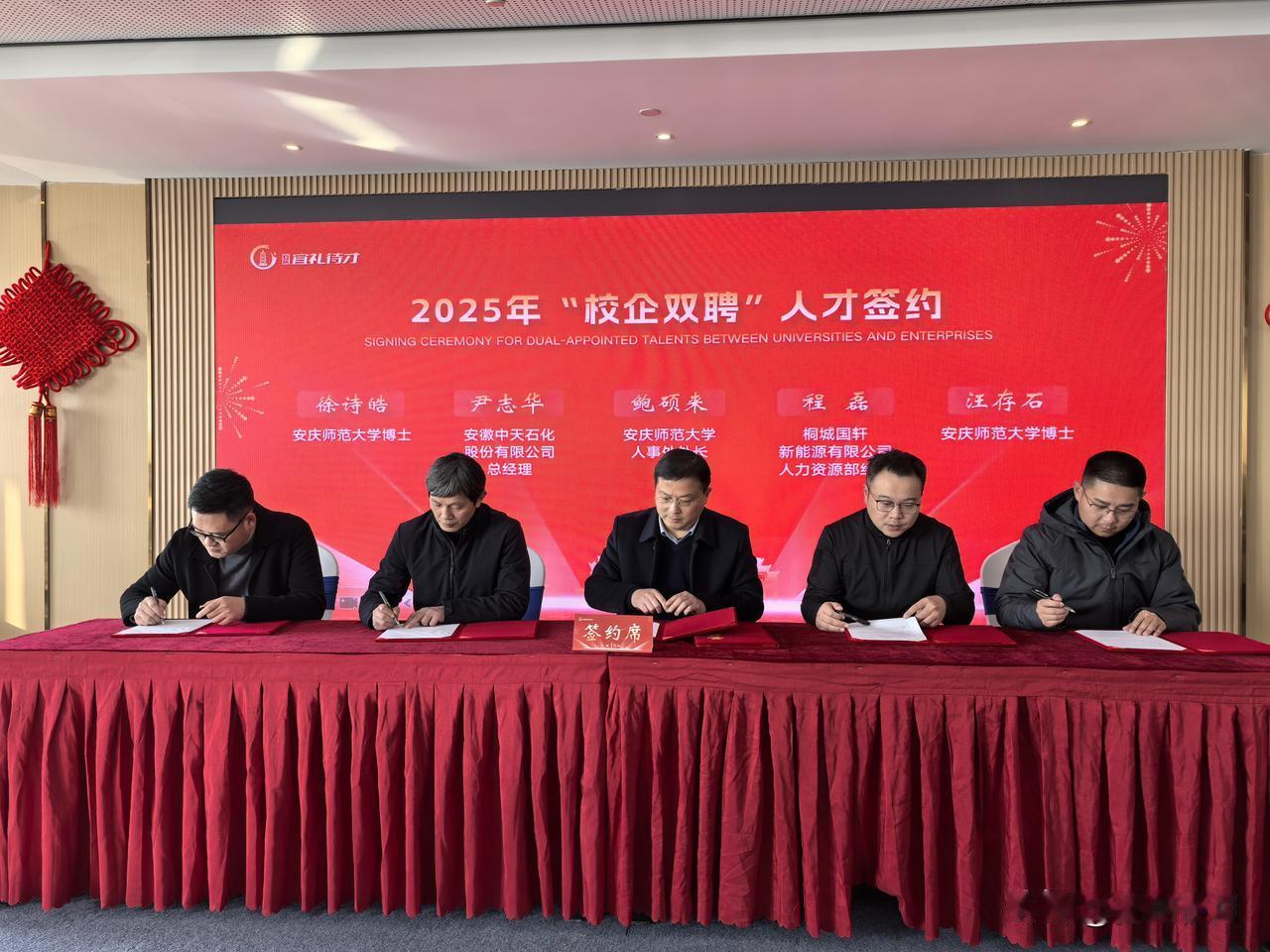 冬日宜城，暖意融融。2025年12月26日下午，安庆市人才会客厅启用仪式暨中外友