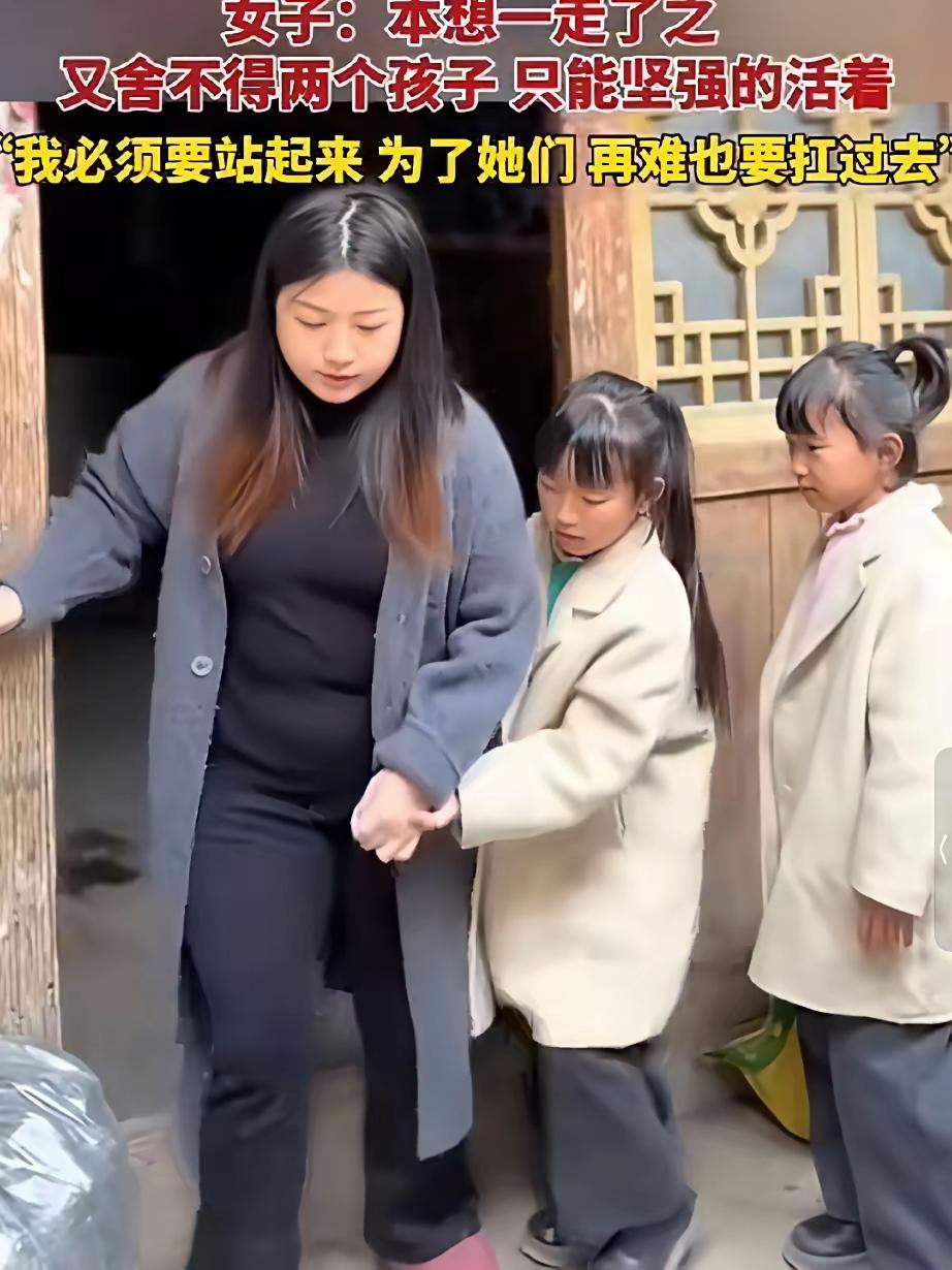 远嫁的女子因病无法行走，丧失劳动能力后遭丈夫狠心抛弃，只能带着两个孩子回到娘家生