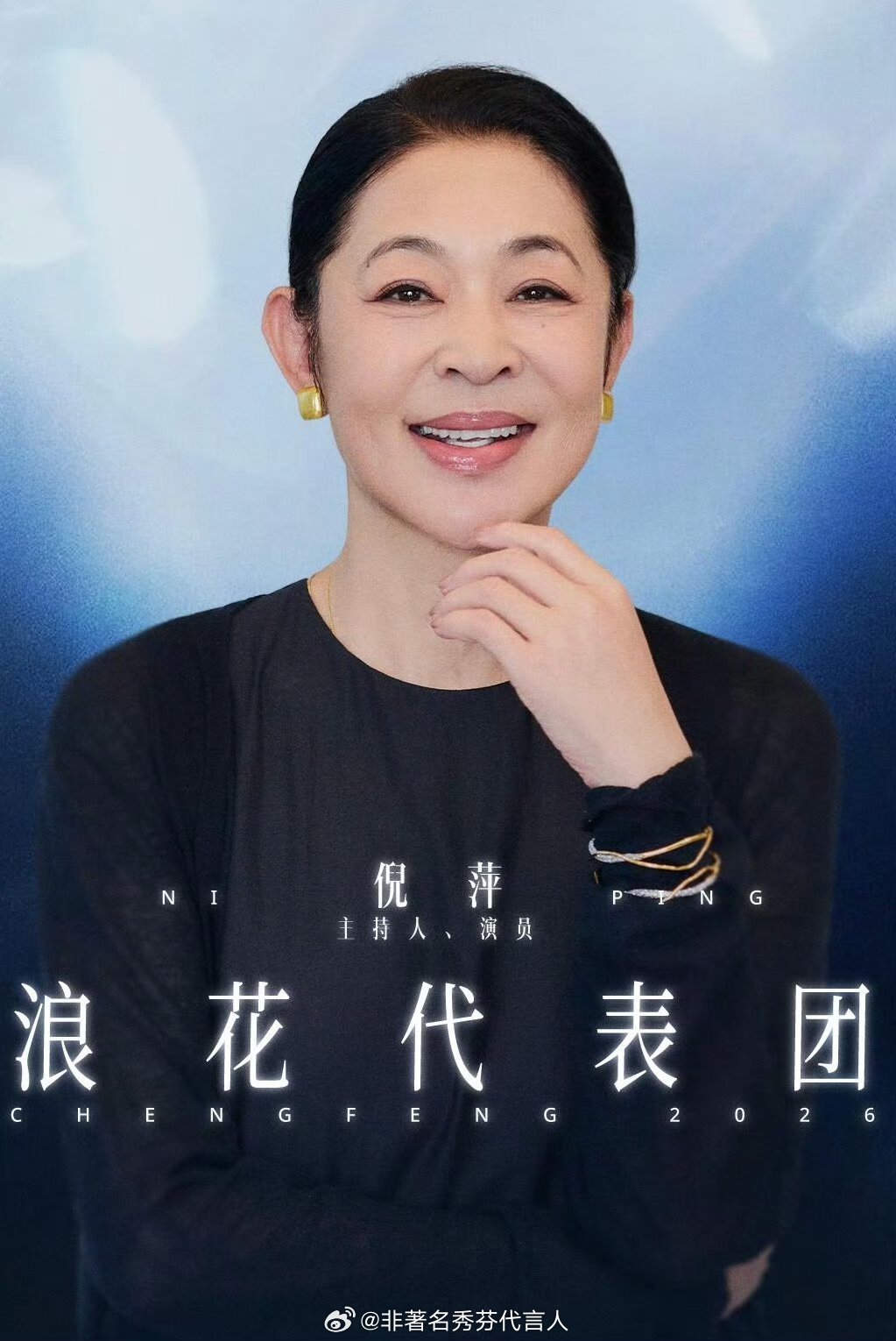 papi酱 pa女郎这一届浪姐含pa量真的高，感觉她无处不在呀。 