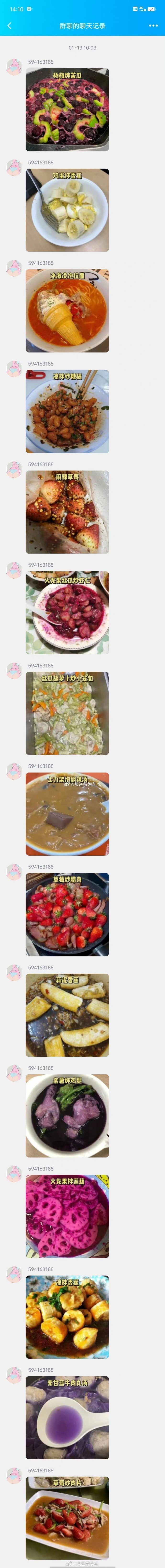 ？？？？？？ ​​​