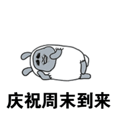 早早早，周末啥安排[doge]送手环、SU7 Ultra直饮杯（）送手机（ ​​