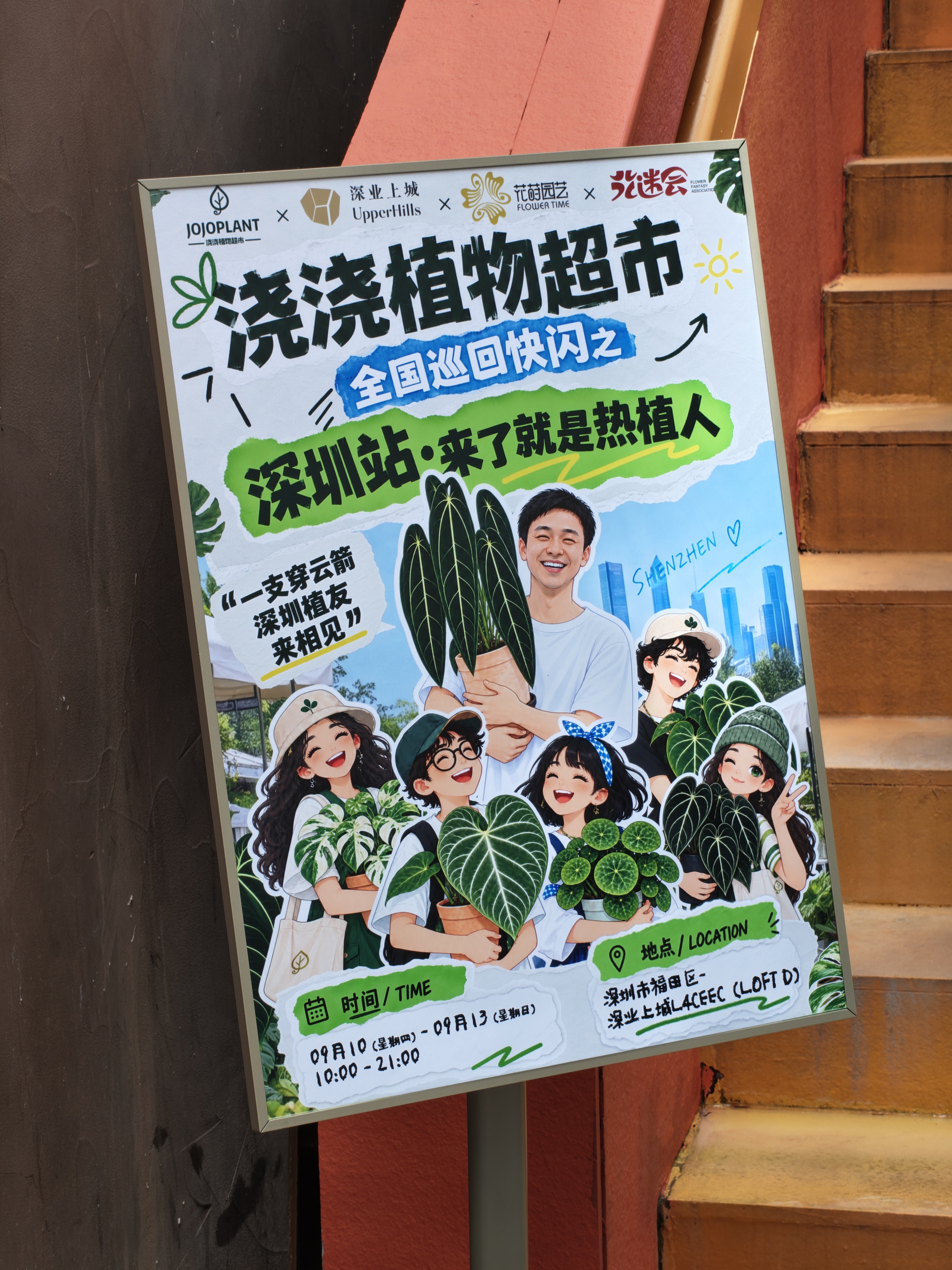 对不起，我看成了「来了就是植物人」_(:з」∠)_ ​​​