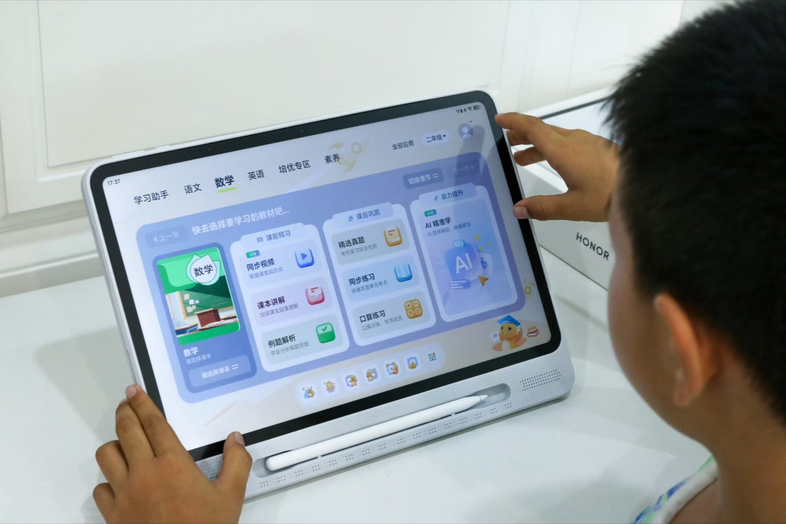 荣耀平板X10 Pro Max的学习功能很好，小孩子爱不释手！[爱你][爱你][