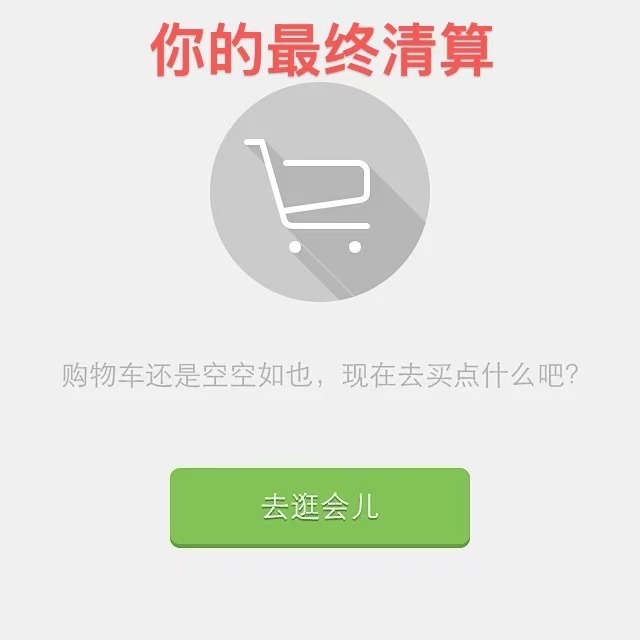 双十一你的最终清算🆚阿汤哥的最终清算#碟中谍8首支预告##碟中谍8定名最终清算