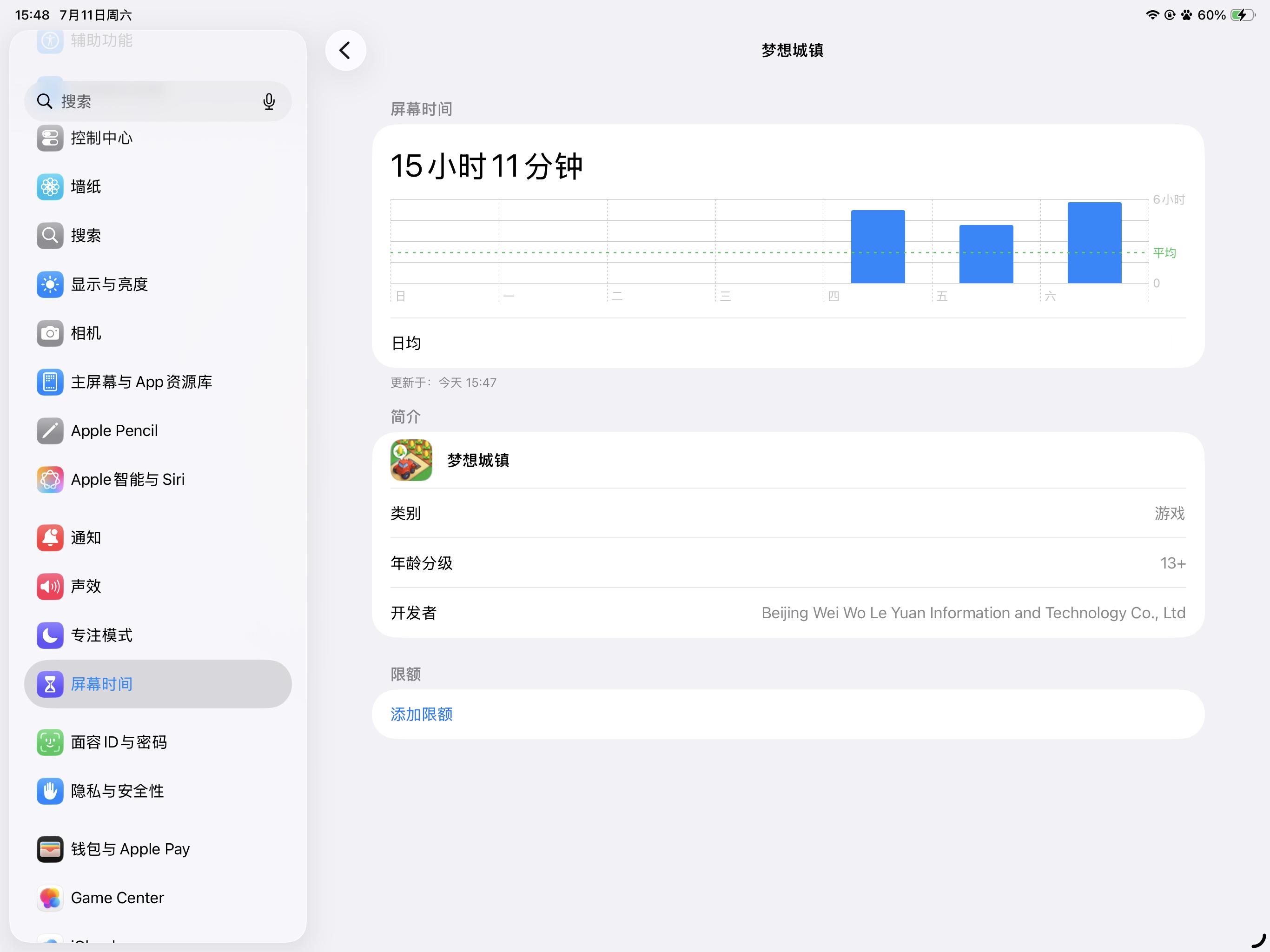 这个梦想城镇到底有多好玩