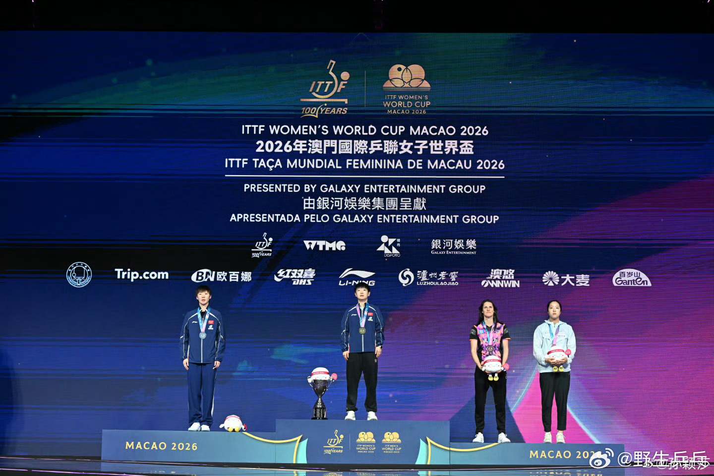 孙颖莎晒世界杯大合影孙颖莎说热爱永不停止赛后发博：很开心能在澳门世界杯再次拿下冠