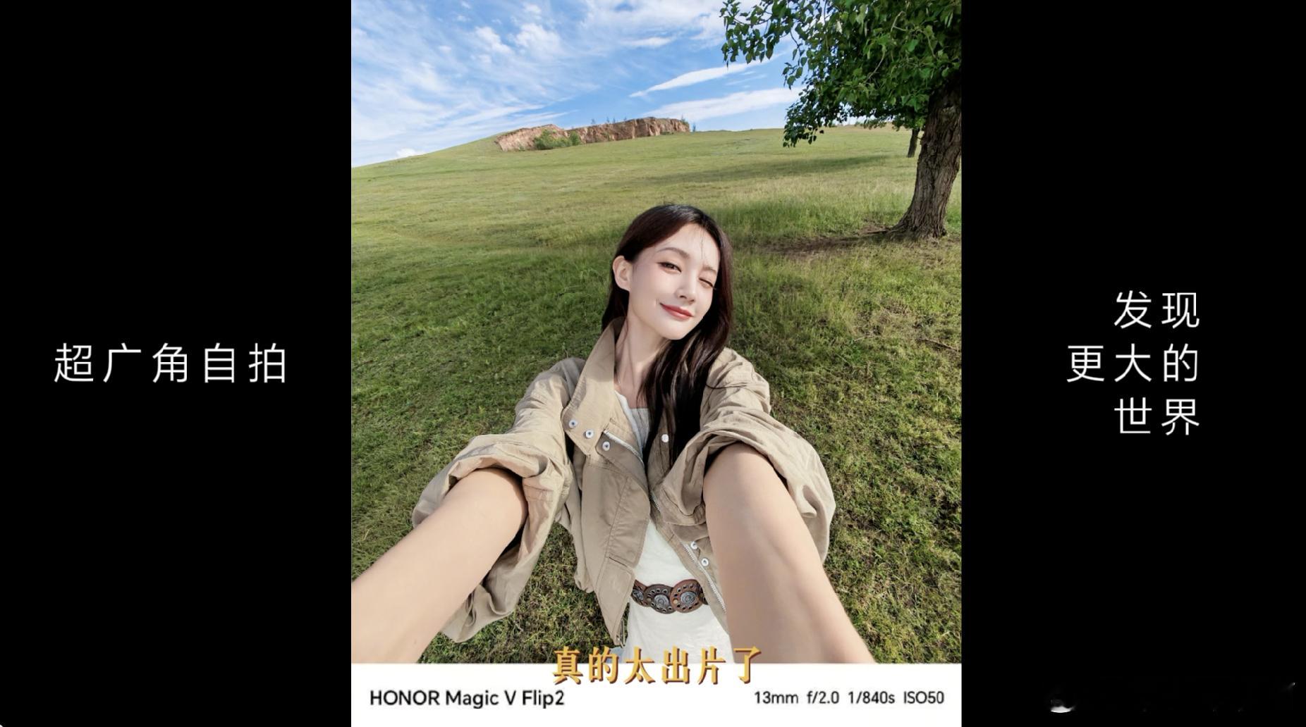 李一桐希望大家都能善忘一点是谁被李一桐的小伊犁自驾vlog戳中了！开着车聊她的生
