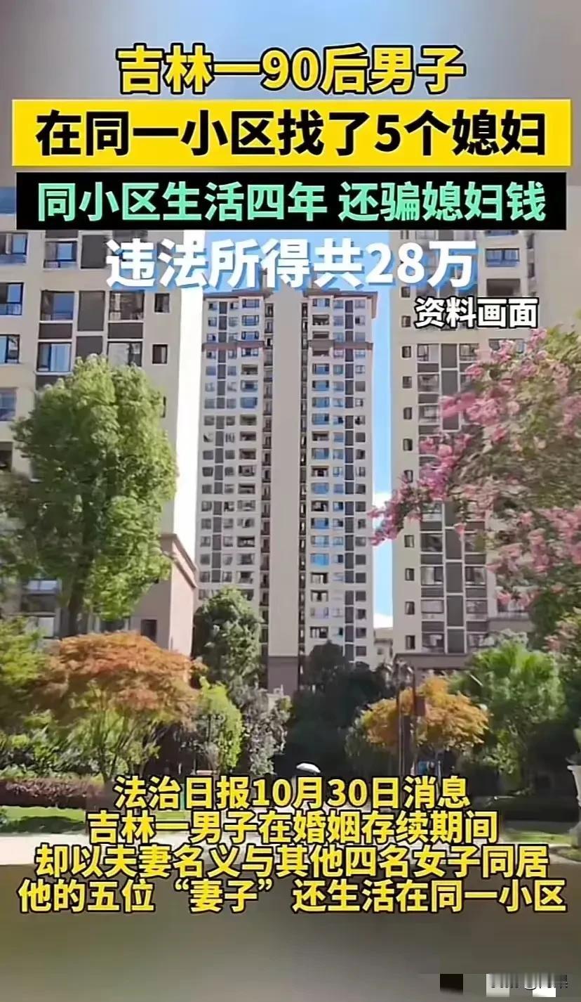 嘿，您听说了吗？吉林有个90后男子小俊，那可真是“厉害”得让人咋舌！他在同一个小