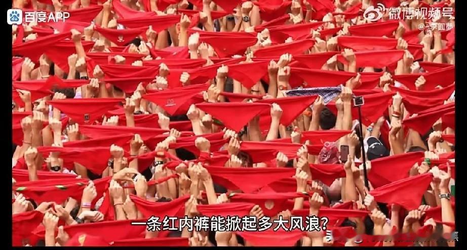博主“裤头姐”因发布不实视频，指控胖东来红色内裤导致过敏，被判定侵犯企业名誉权。