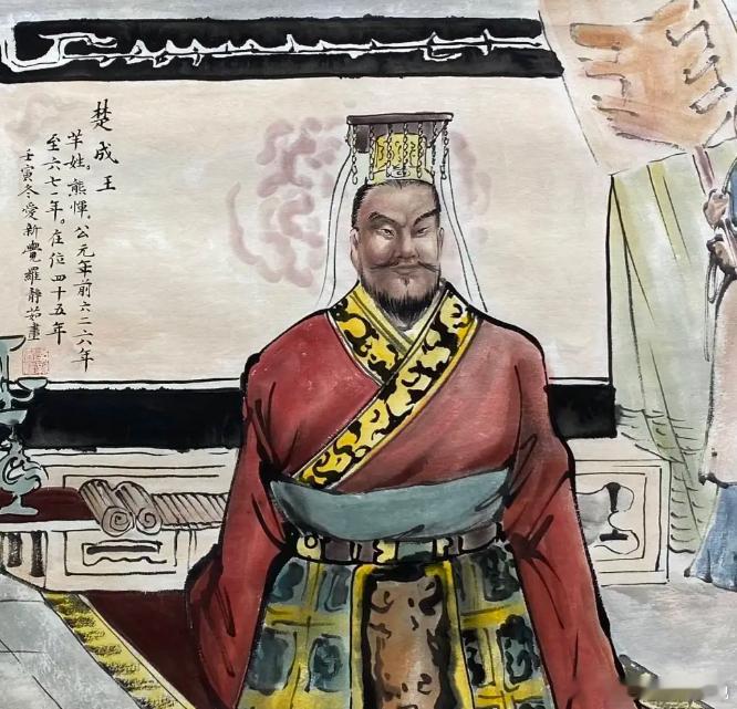 “让我吃一次熊掌再死吧。” 公元前 626 年楚国深冬，一位身着王袍的老人跪在儿