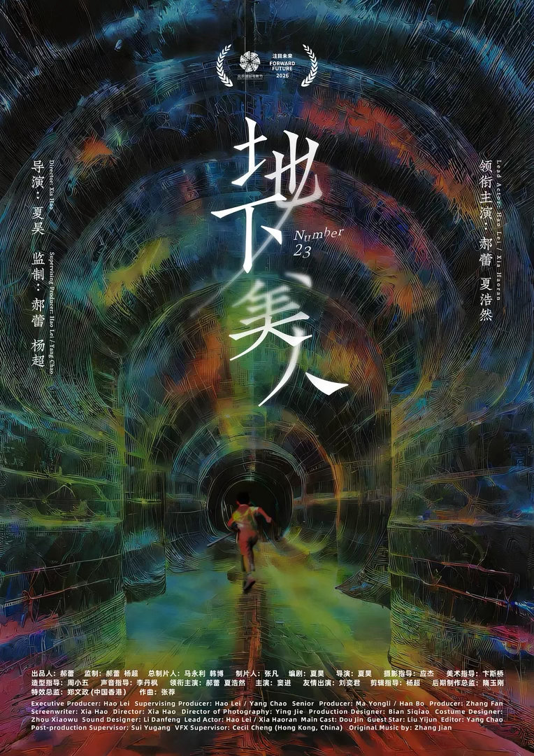 FIRST青年电影展 第20届FIRST青年电影展完整获奖名单！恭喜《七分熟》赢