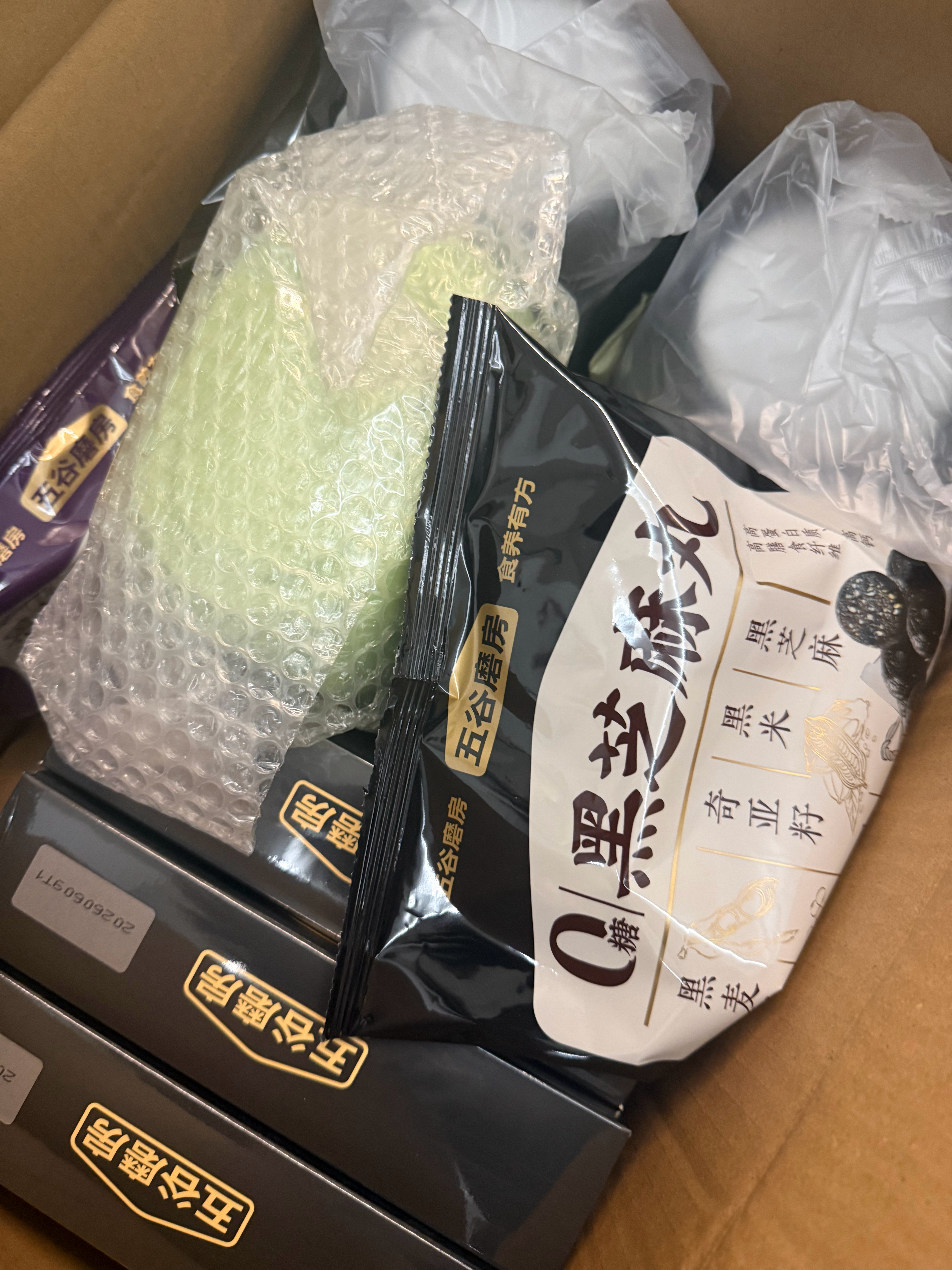 家人们我不开玩笑这个湿ji踪太好喝了………本来我看这色儿以为很黑暗来着，实际上是