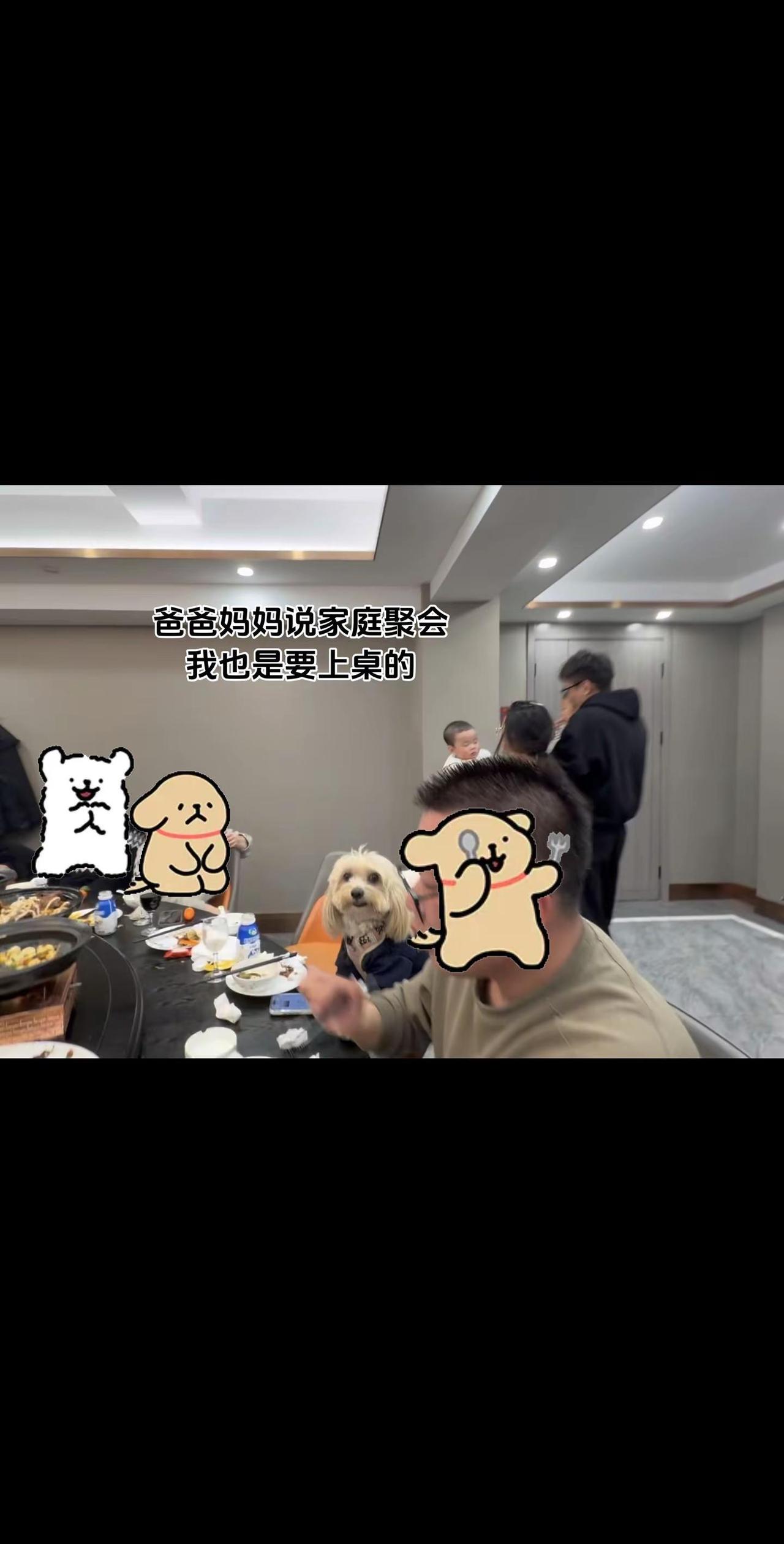 好快乐的假期亲人团聚 相聚时光