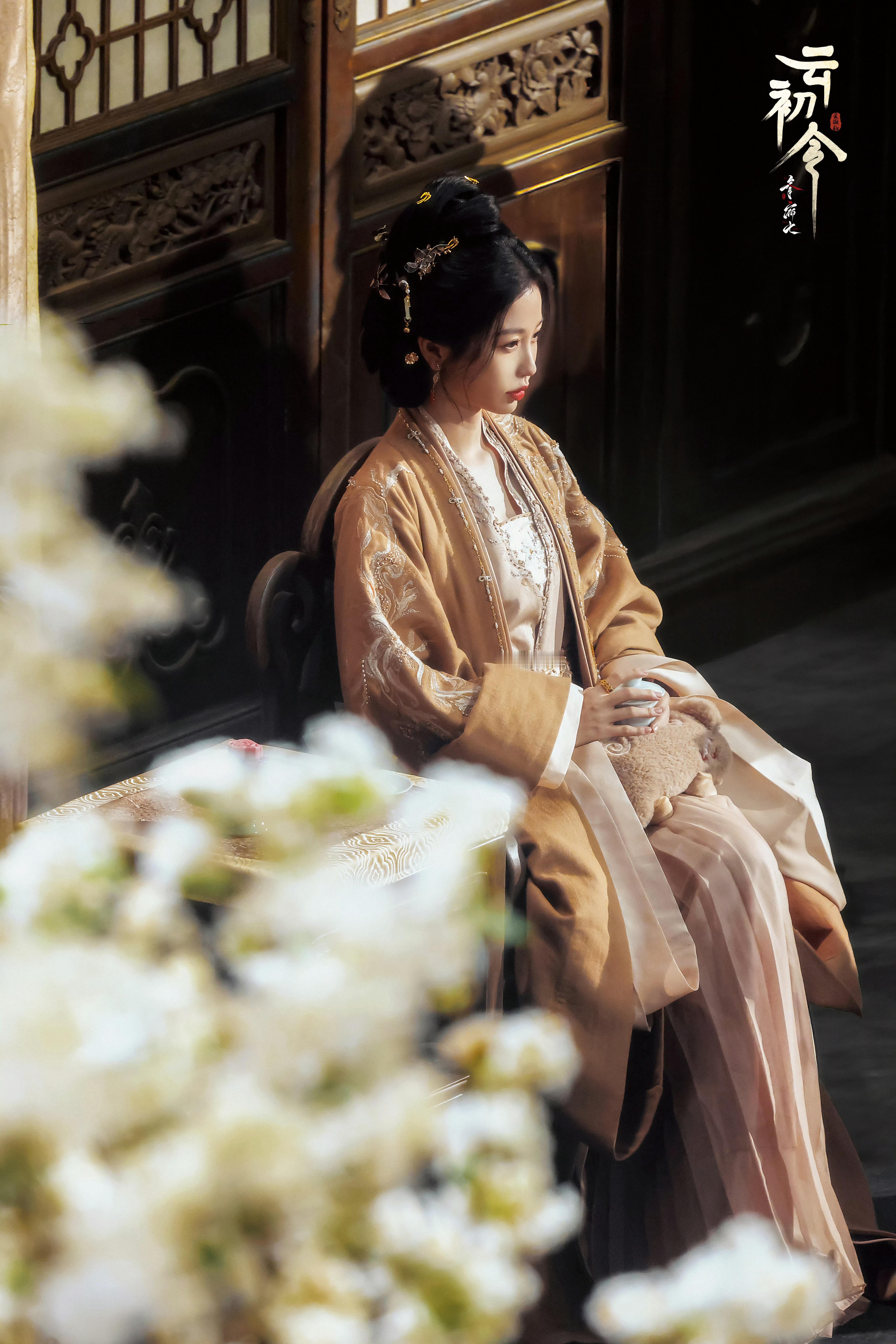 主母来了虞书欣 《云初令》云初☽ 黄衣（金黄）✨✨✨ 