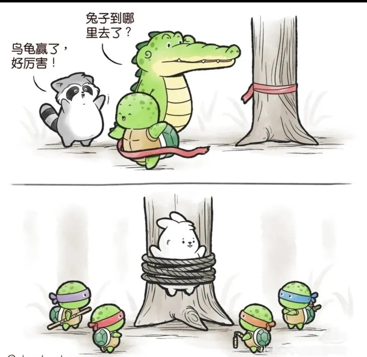 有那么多版本，我觉得这个版本最好笑，哈哈，忍者神龟，原来当年龟兔赛跑是这样输的[