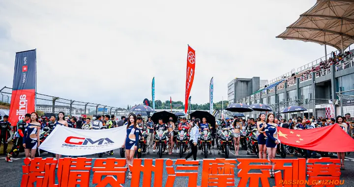 贵州|贵州10个项目入选2022中国体育旅游精品项目