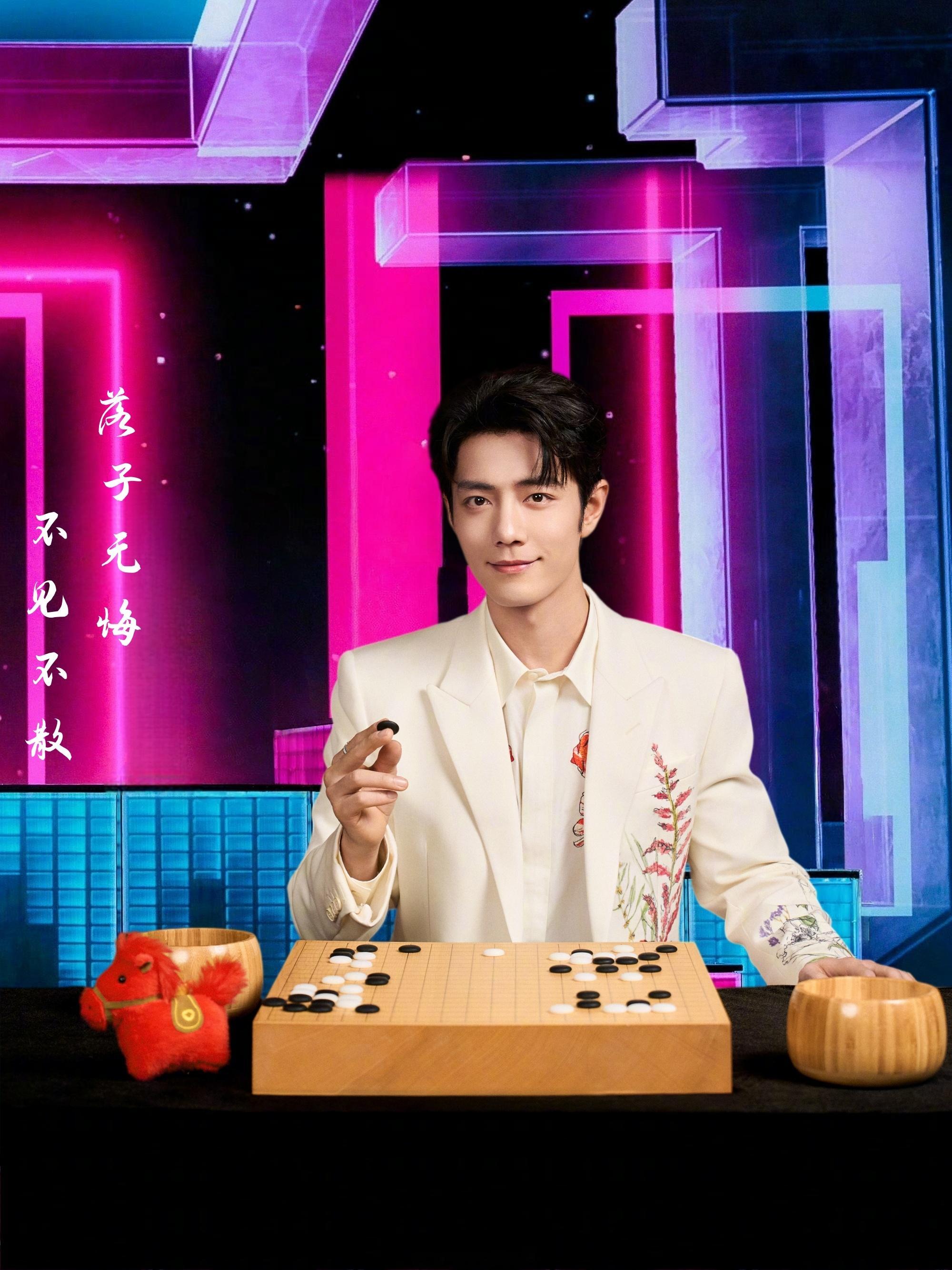 博君一肖 除夕看博帝初一看肖皇不见不散喏------------------- 