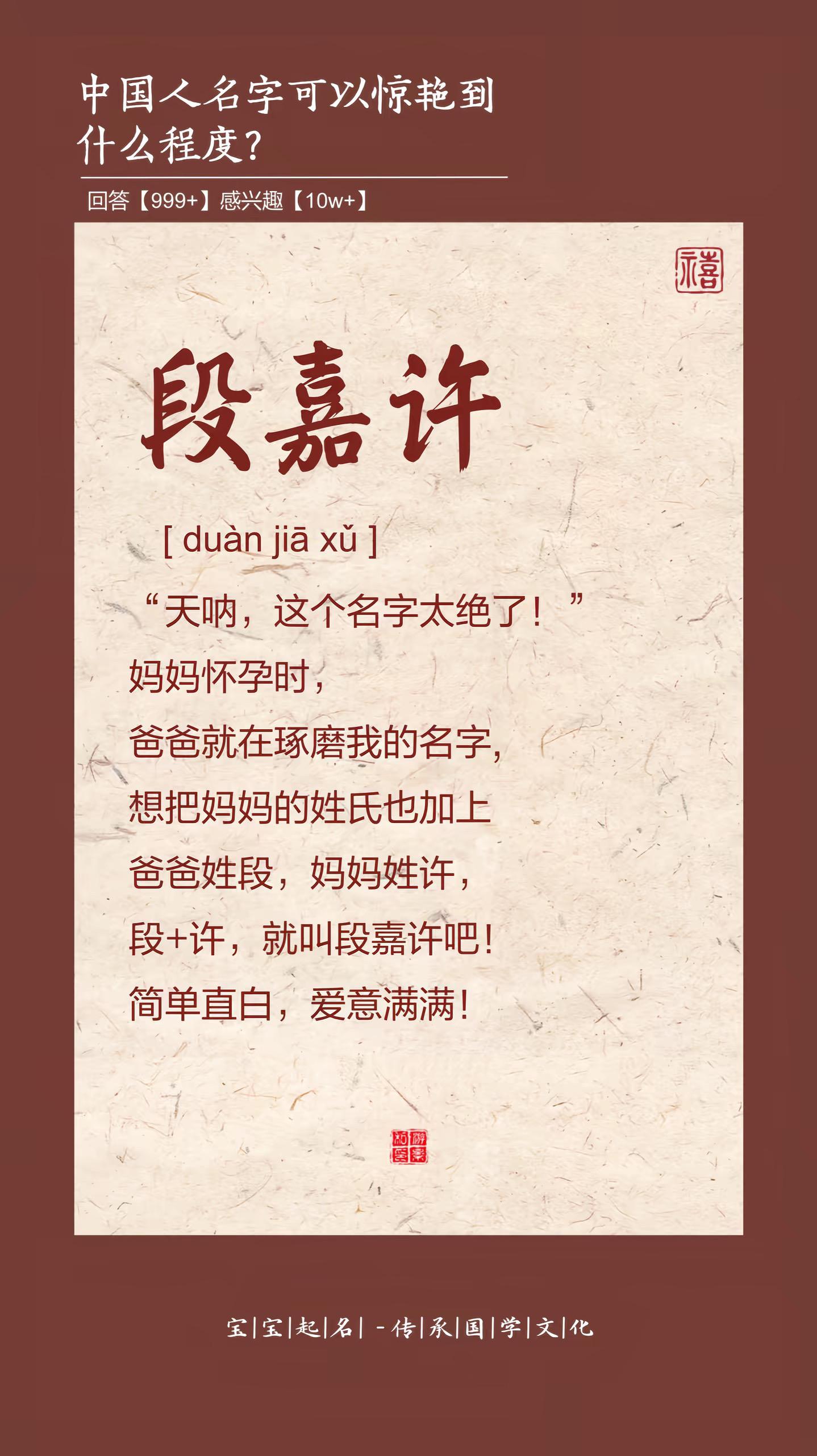天呐，这名字也太绝了。