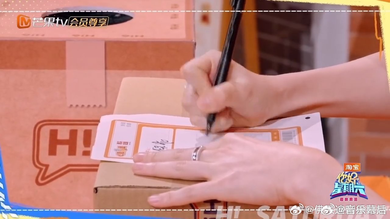 王濛收到了倪妮的日记本 你好星期六 意外又美好的缘分悄然出现，送礼环节诚意满满，