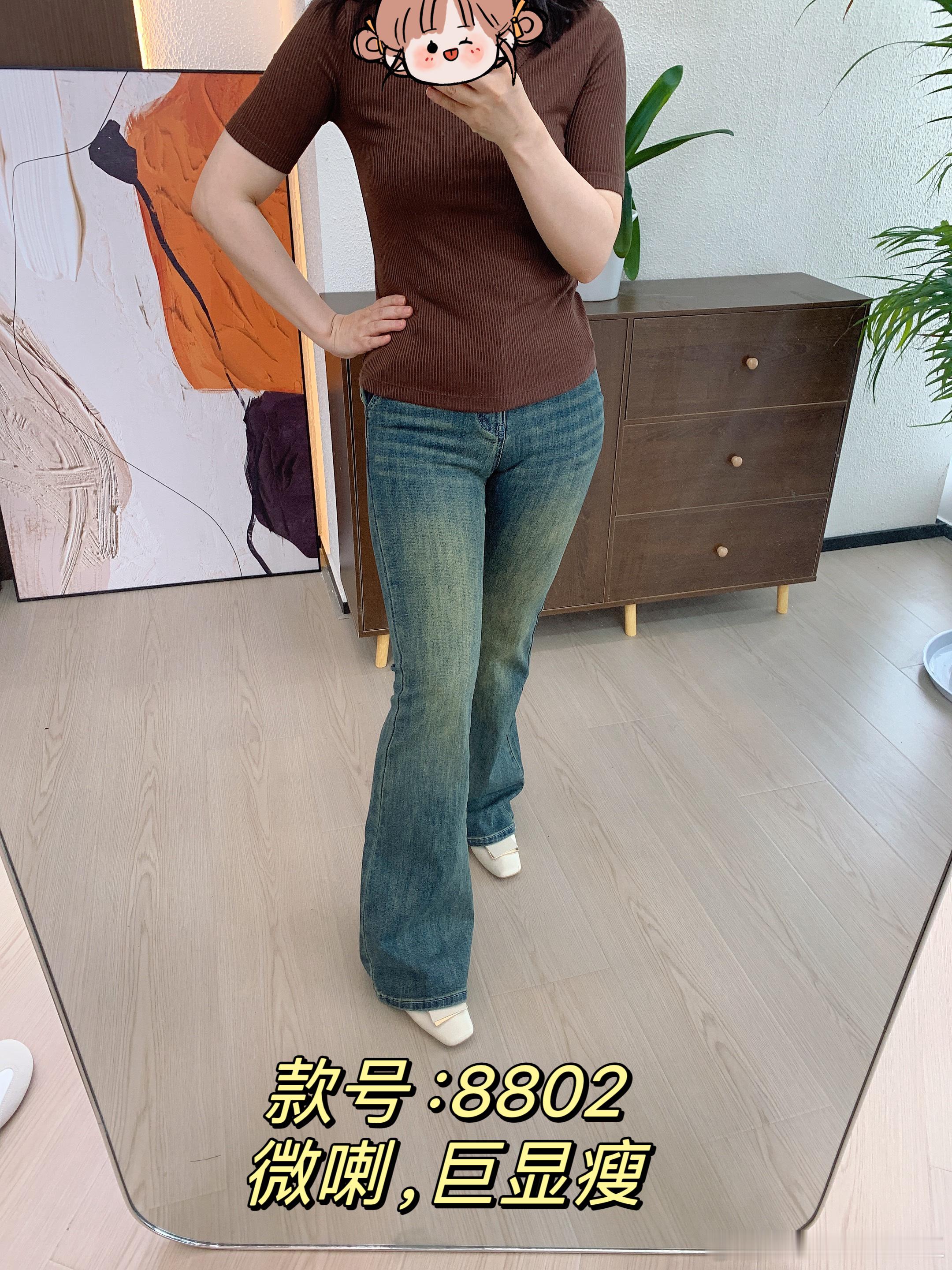 #杭杭好物#超好看超好穿的大牌同厂牛仔裤专场来啦~这一场的牛仔裤，是哥*弟同厂出