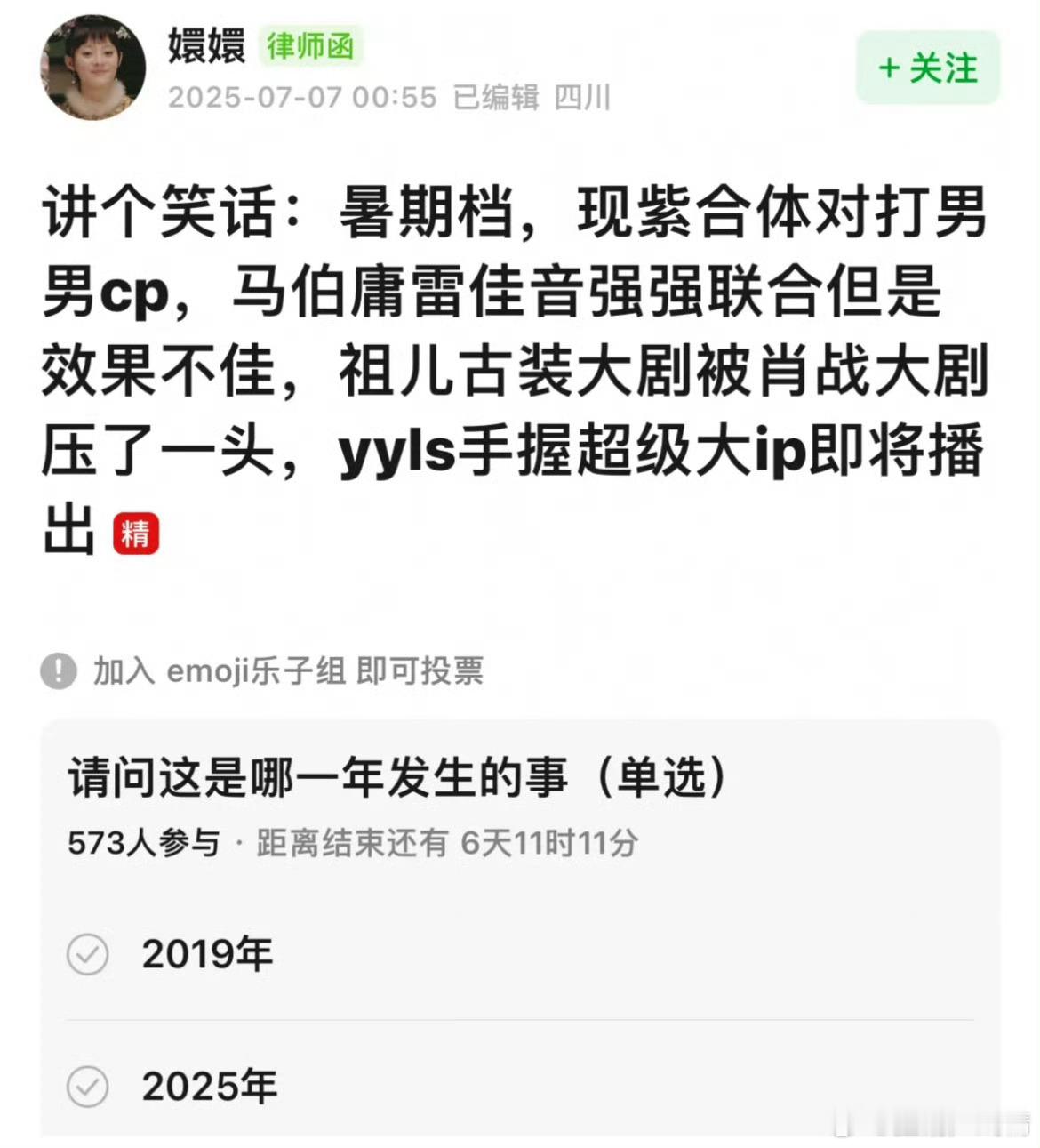 六年一个轮回 ​​​