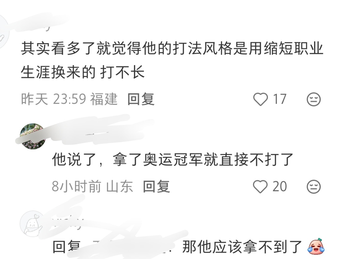 来猜猜苟苟们在pf谁亚，读出了一种怕得要亖的怂感。 