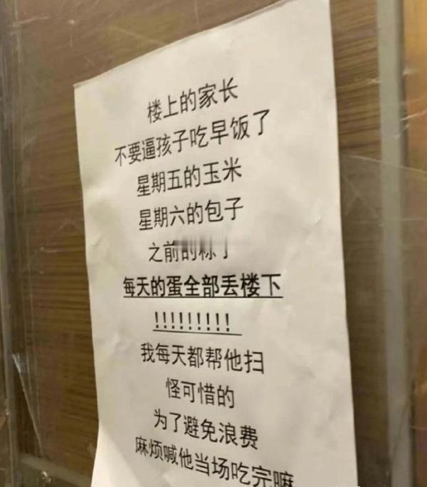 还一招借刀杀人 ​​​