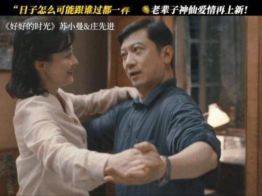 芒果又来了一部口碑年代剧好好的时光真的被芒果拿捏了！刚还在回味《小巷人家》的温暖