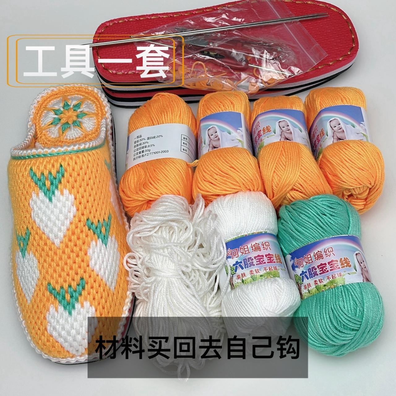 萝卜花样材料配好的
