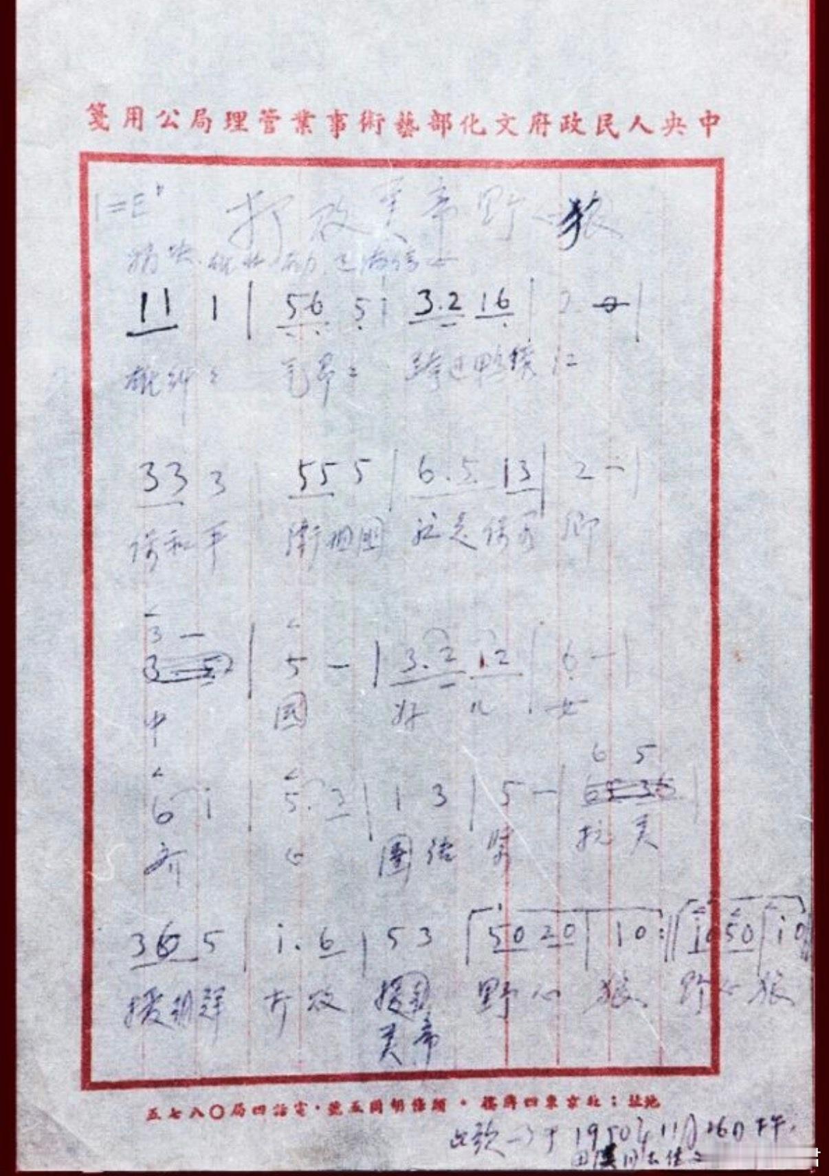 抗美援朝纪念日中国人民志愿军中国人民革命军事博物馆 铭记历史，致敬中国人民志愿军