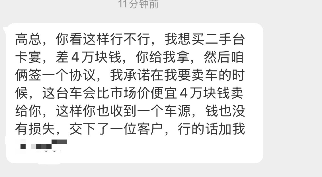 这样算我好像真的不亏……[doge] ​​​