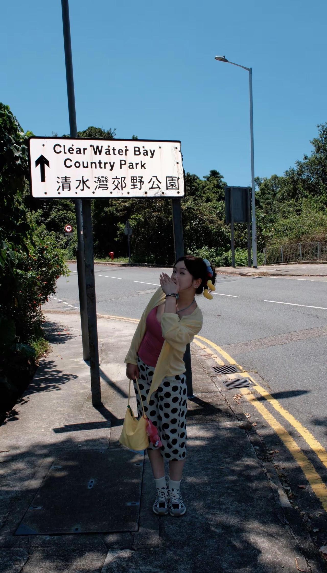 清水湾郊叶公园特别美，终于不是人挤人就这样坐着看海太舒服了 慵懒海风 松弛感生活