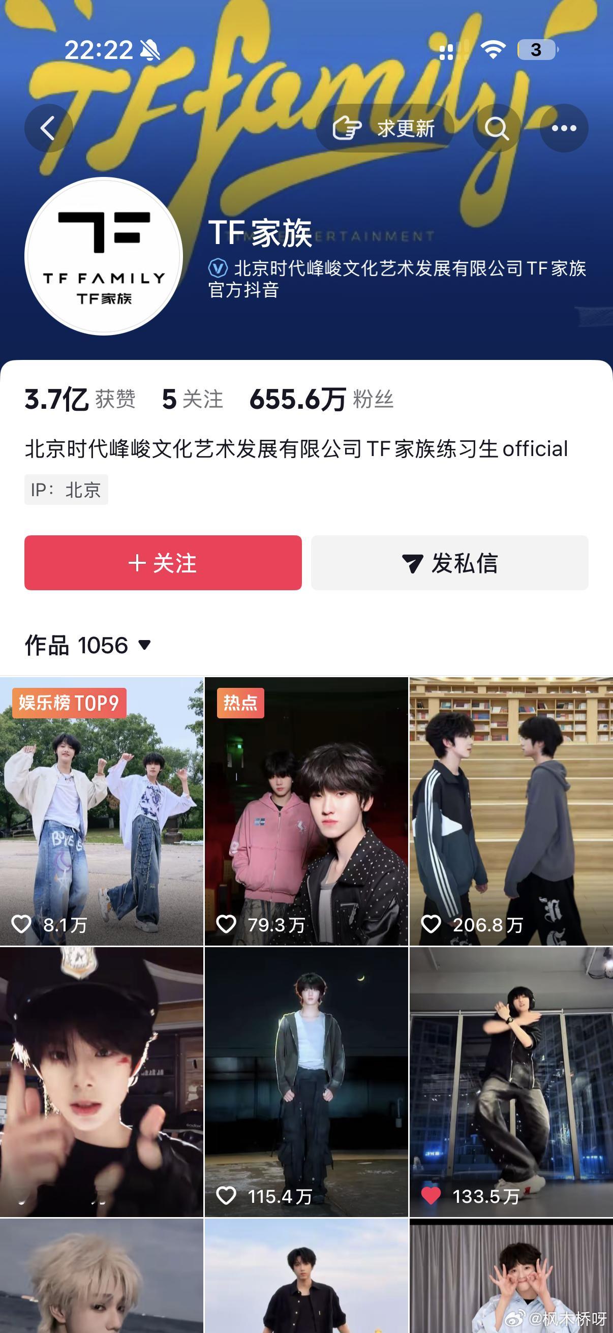 姐妹们，我心脏疼 