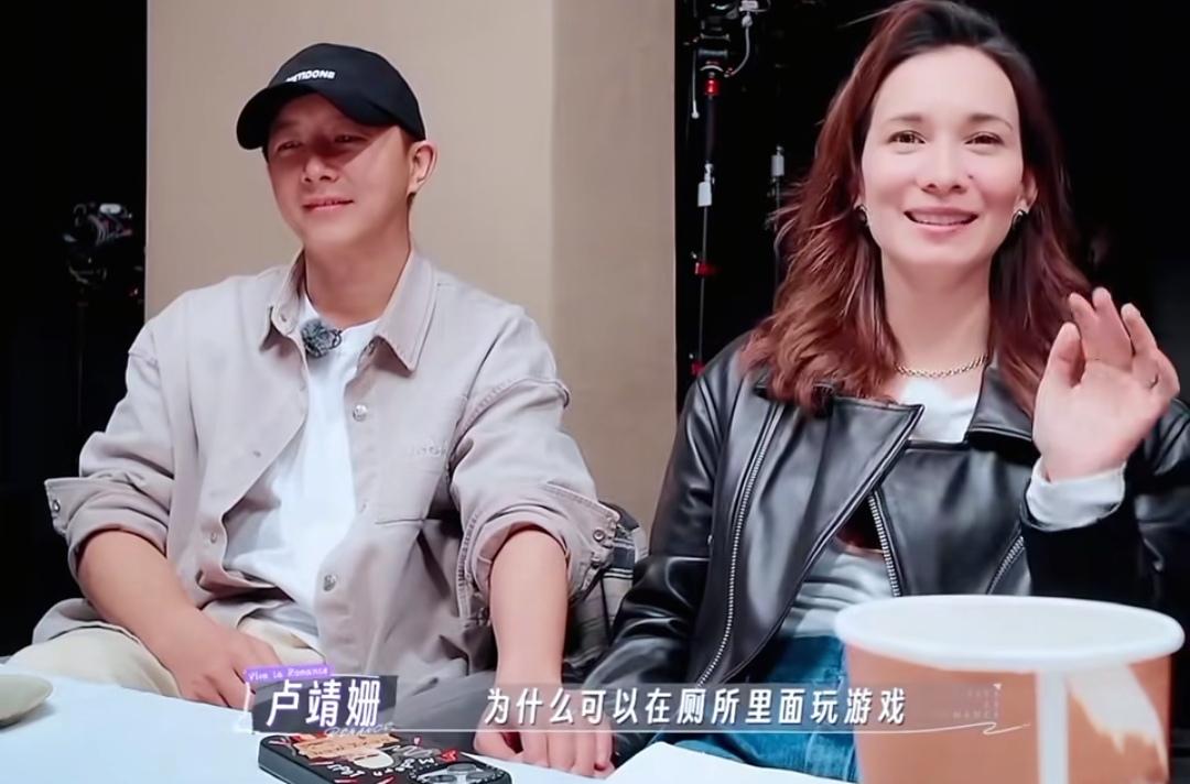 卢靖姗不理解韩庚为什么可以在厕所玩游戏，戚薇说她也喜欢这样！
卢靖姗：“我不太理