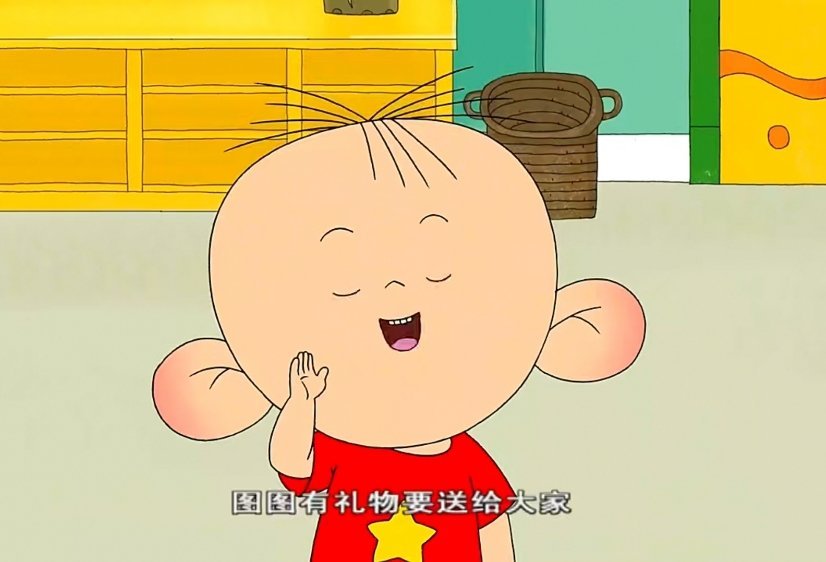 赛前记者问美因茨主教练斯文松会帮一下图赫尔吗？斯文松说帮一下倒是没关系，但主要还