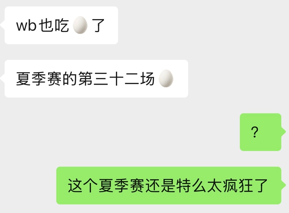 ？ 
