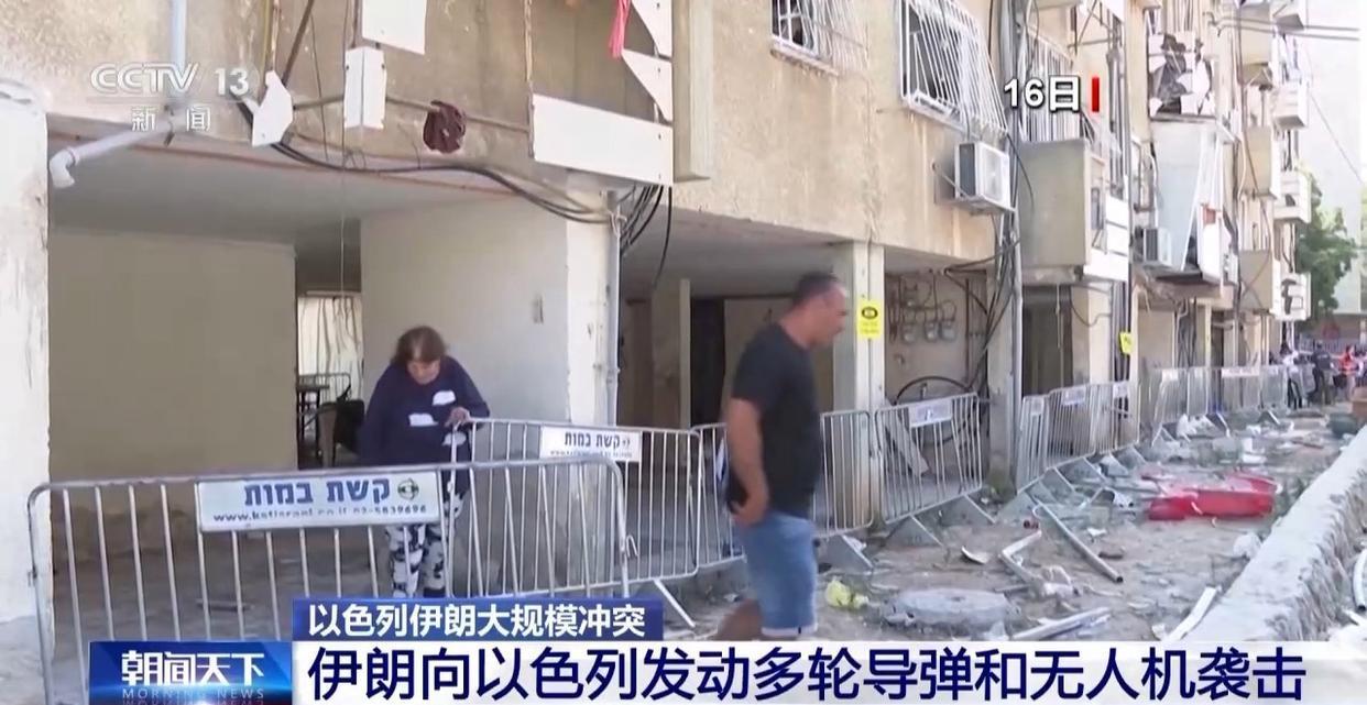 【#伊朗称不会让以色列有一刻安宁#】16日下午，在以色列对伊朗国家电视台大楼发动