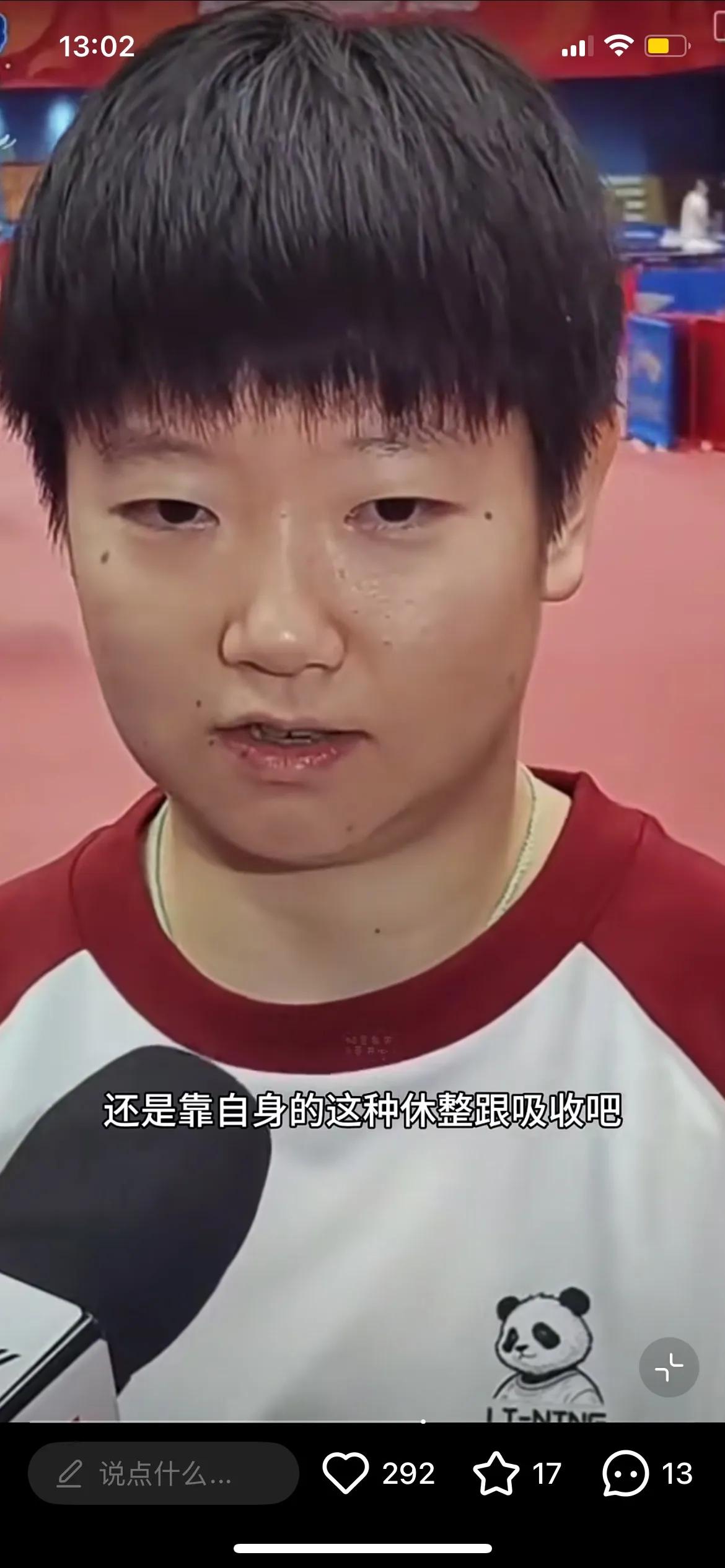莎莎现在状态真得不是很好，整个人都憔悴不少。

她父母看了肯定心疼，现在的她眼睛