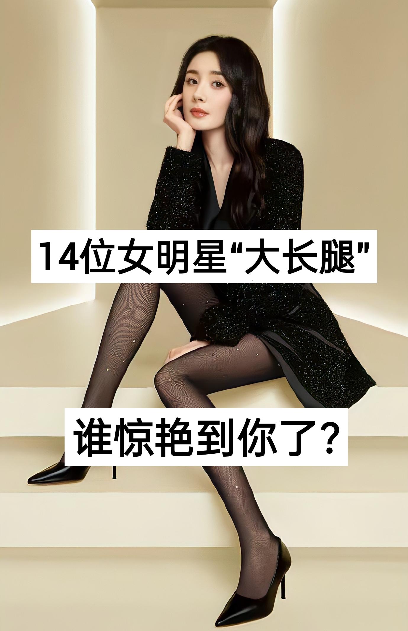 杨紫关晓彤