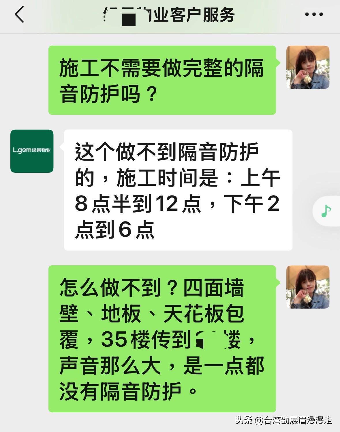 台北人在苏州，有没有懂的人来跟我说说：装修噪音持续超过90-100分贝，难道在法