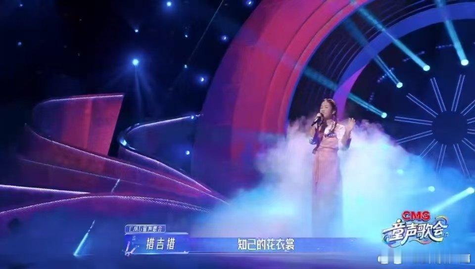 藏族女孩一开嗓惊艳了14岁女孩藏语唱推开世界的门 谁懂啊！措吉措的藏语演唱太绝了